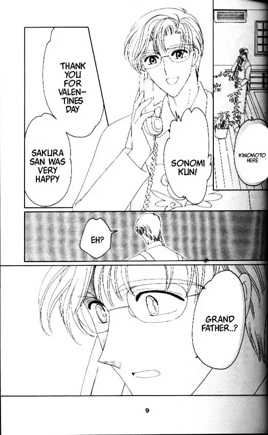 Cardcaptor Sakura Chapter 1 5